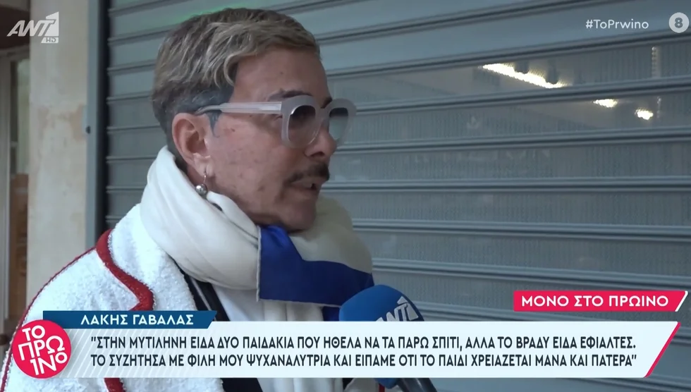 Εικόνα