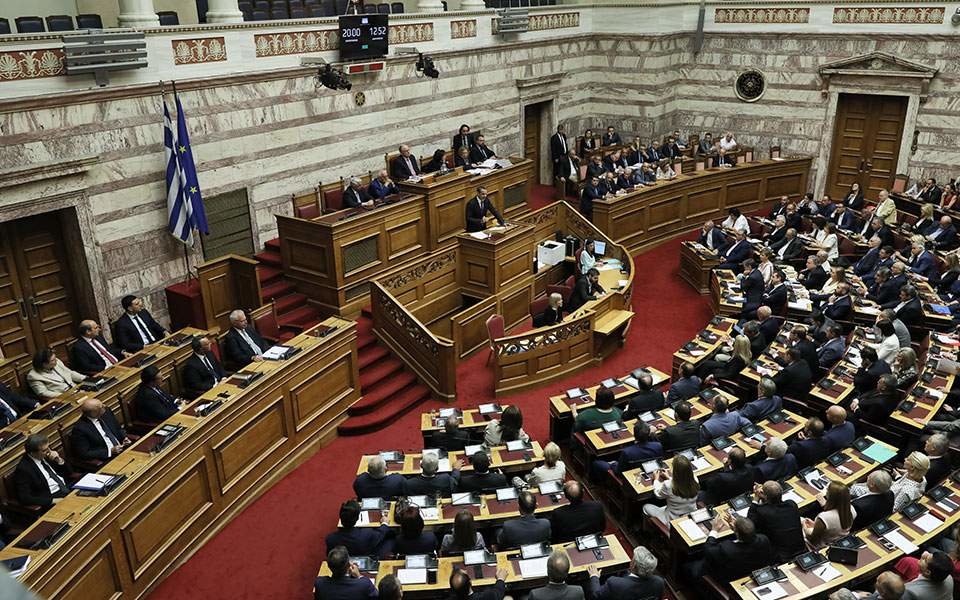 Στη δημοσιότητα το πόθεν έσχες των πολιτικών