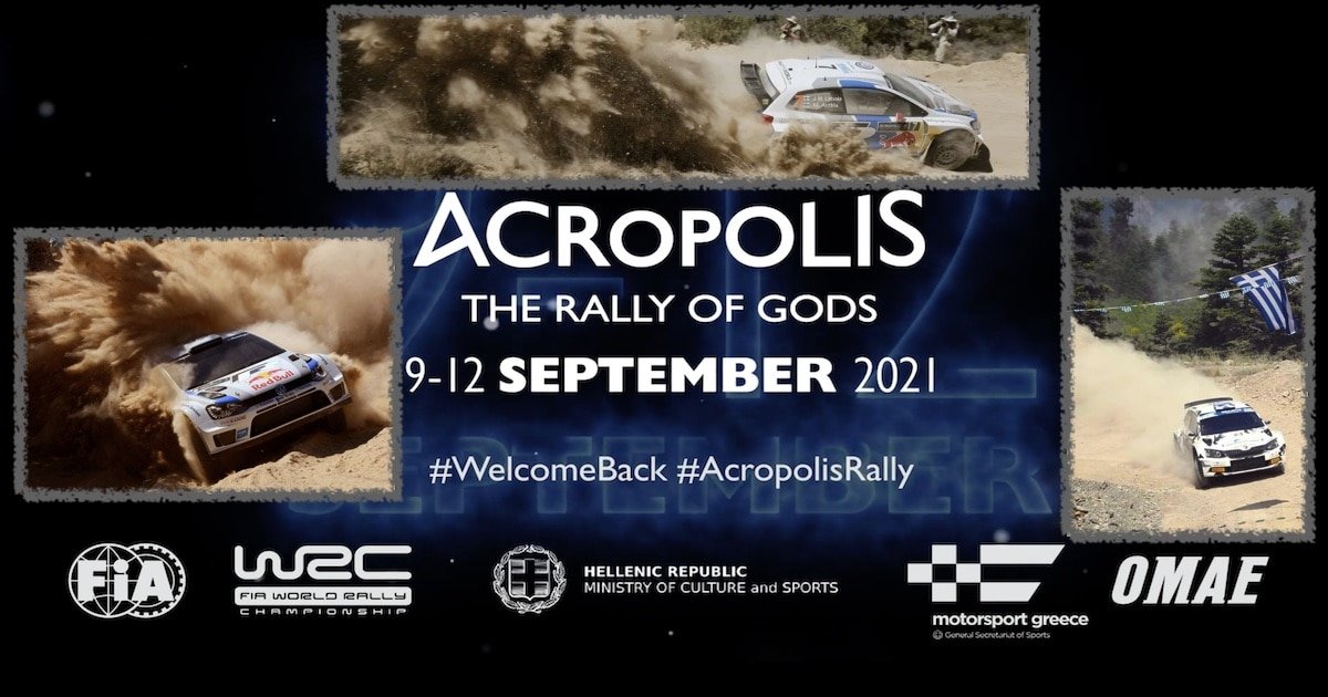Η Πλατεία Συντάγματος αλλάζει για το Rally Acropolis 2021