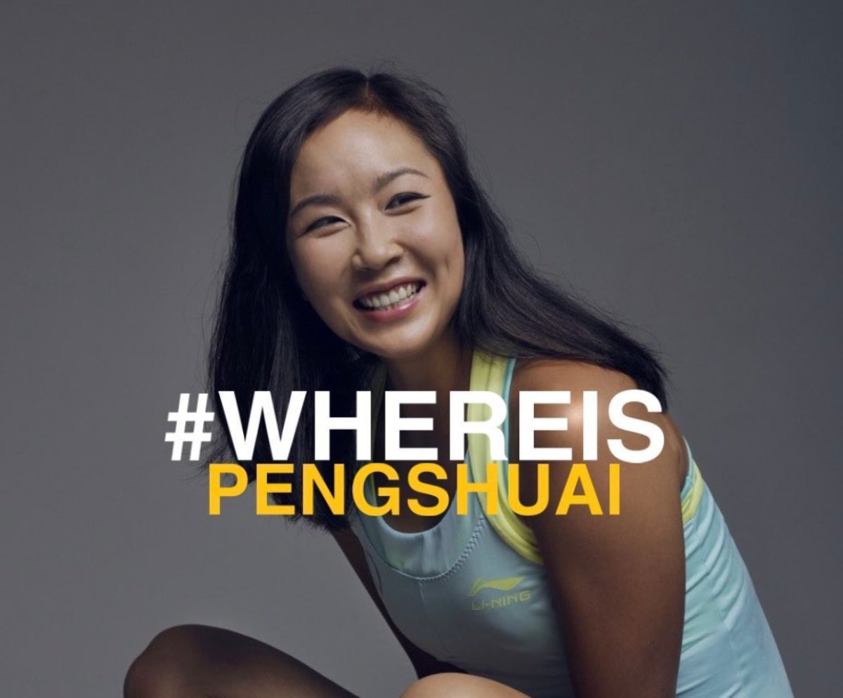 Peng Shuai: Μυστήριο παραμένει η εξαφάνιση της τενίστριας – Κινέζος δημοσιογράφος λέει πως θα εμφανιστεί σύντομα