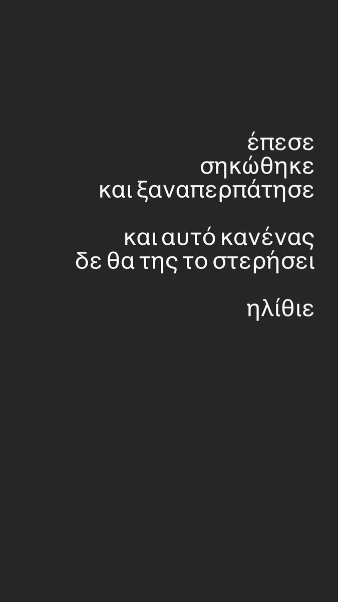 Αλμπάνης