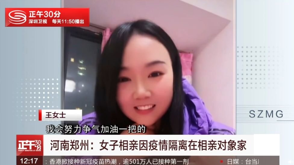 Κίνα: Κοπέλα πήγε σε ραντεβού στα τυφλά και ξέμεινε στο σπίτι του τύπου λόγω ξαφνικού lockdown