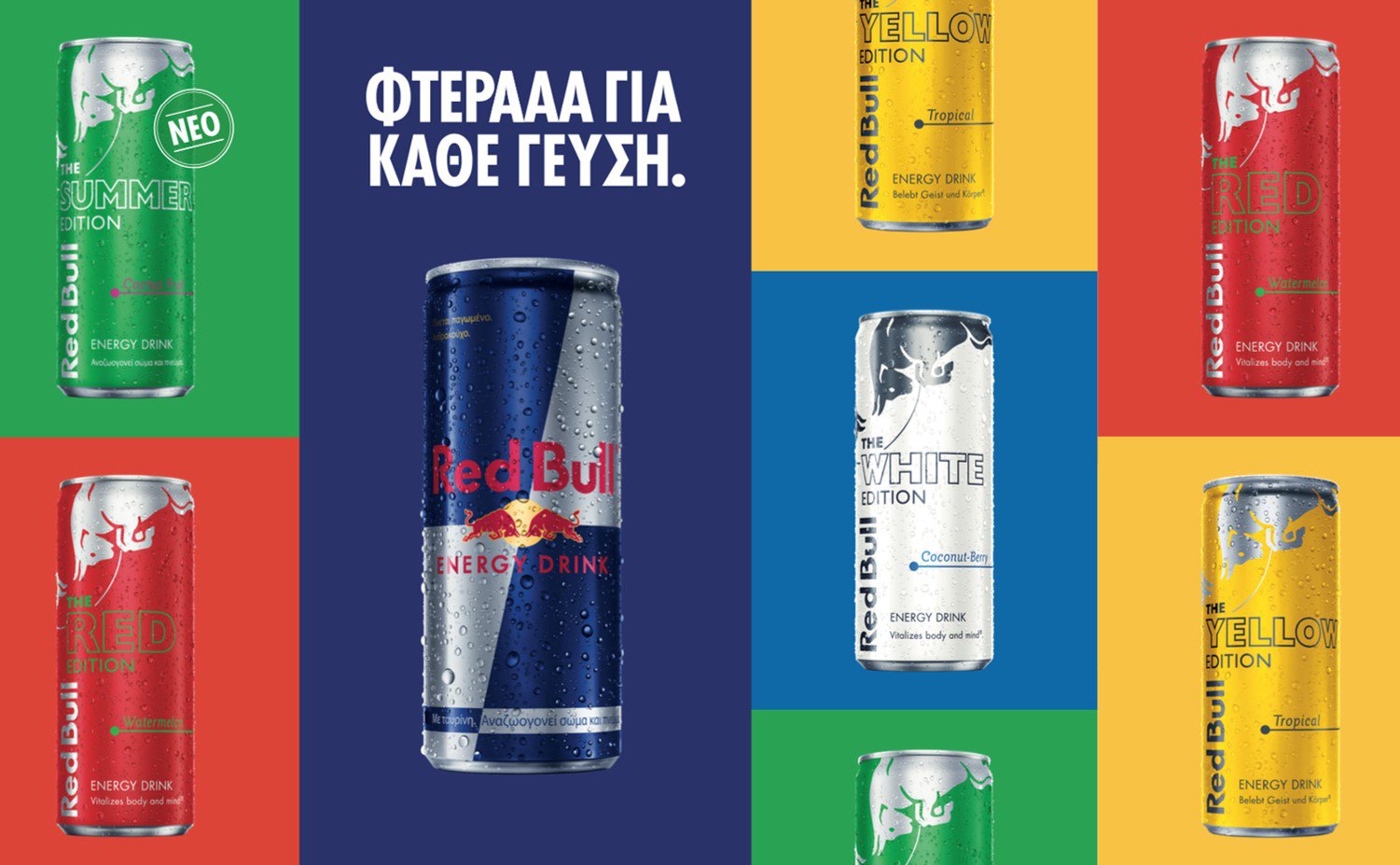 Red Bull