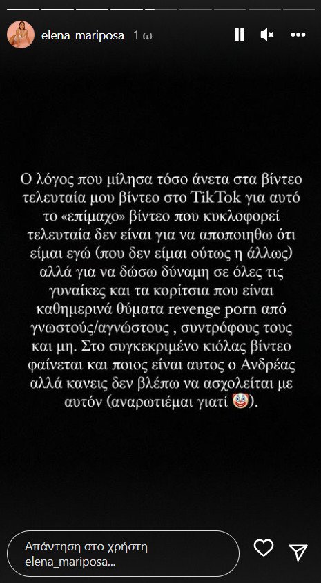 Έλενα Κρεμλίδου