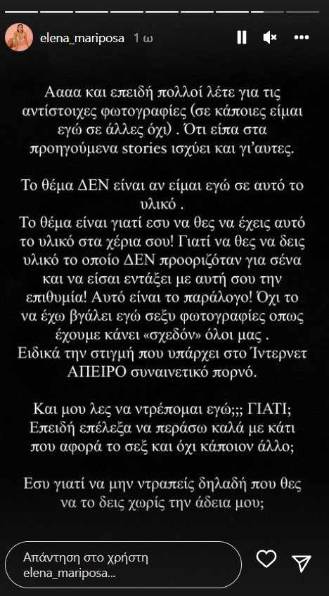 Έλενα Κρεμλίδου