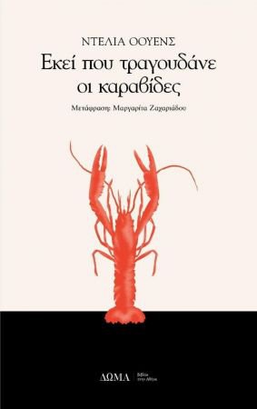 Best seller βιβλίο