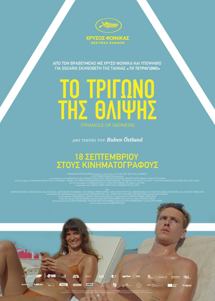 Τρίγωνο της Θλίψης