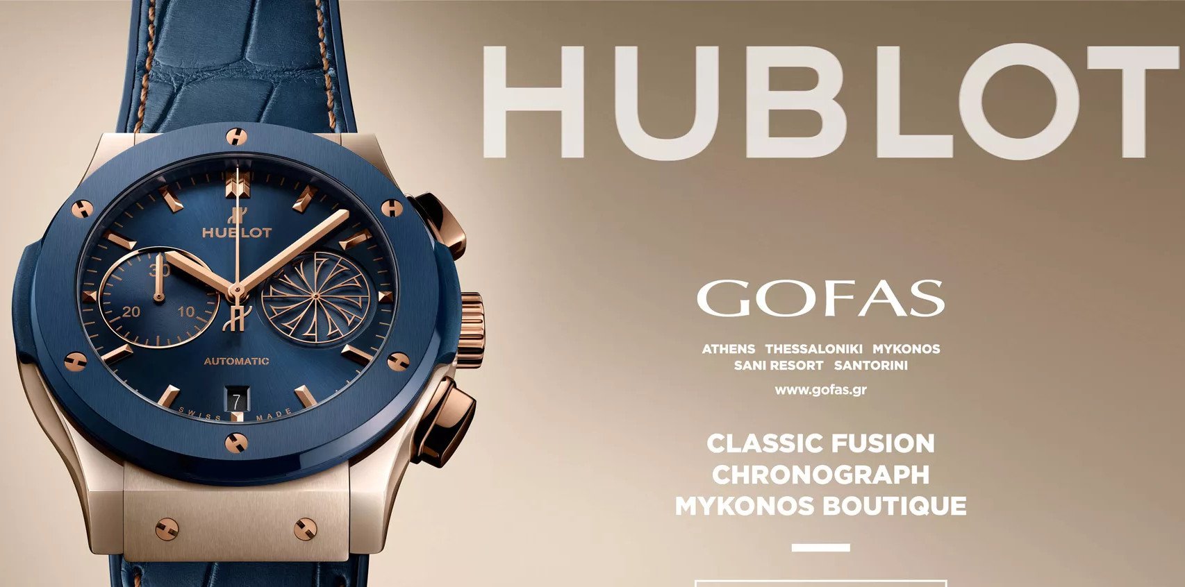 Η HUBLOT τιμά τη Μύκονο με το νέο Hublot Classic Fusion Chronograph Mykonos Boutique Limited Edition
