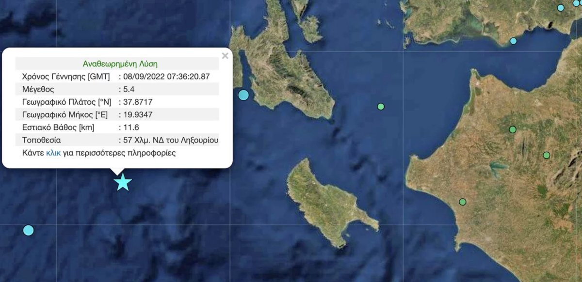 Σεισμός 5,4 Ρίχτερ ανάμεσα σε Ζάκυνθο και Κεφαλονιά: Έπεσαν βράχοι στο «Ναυάγιο»