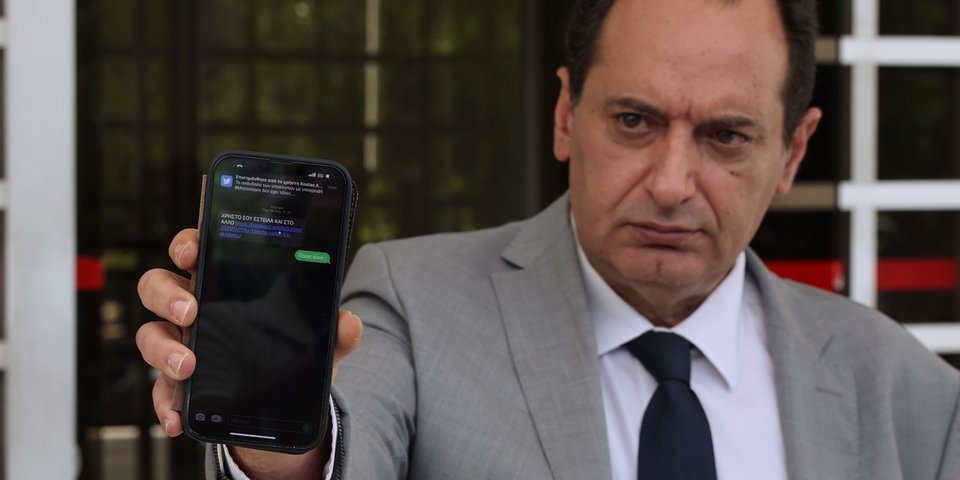 Predator: Και ο βουλευτής του ΣΥΡΙΖΑ, Χρήστος Σπιρτζής καταγγέλλει ότι παρακολουθείται μέσω του λογισμικού υποκλοπών