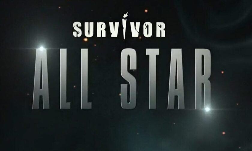Survivor All Star: Αυτοί είναι οι 32 παίκτες που θα πετάξουν για Άγιο Δομίνικο – Ποιοι δεν θα μπουν ακόμη
