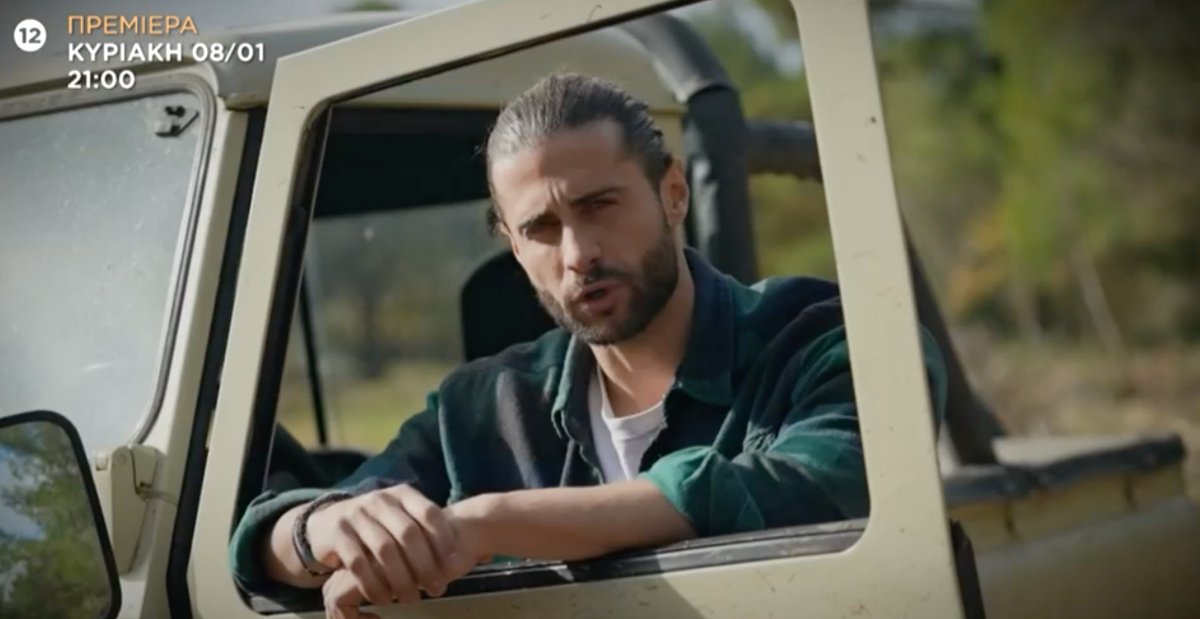 Survivor All Star: Οι επιπλέον πέντε παίκτες που θα φύγουν για Άγιο Δομίνικο – Το νέο trailer της παραγωγής