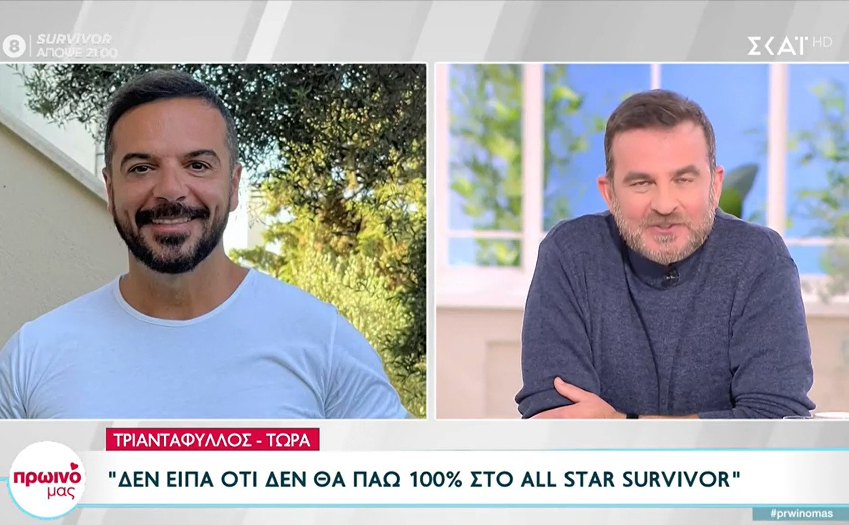 O Τριαντάφυλλος ζει το δικό του Survivor: Είπε σε συνεργάτη της Σκορδά «Έπρεπε να είμαι εκεί να τα πούμε face to face»