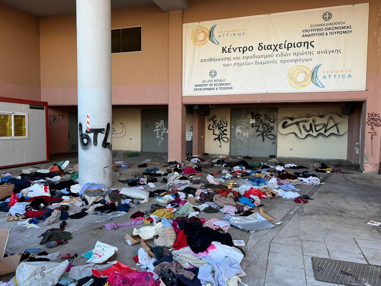 Eικόνες ντροπής με πεταμένα ρούχα που προορίζονται για την Τουρκία- Η απάντηση Πατούλη