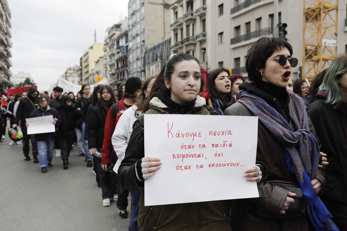 Απεργία