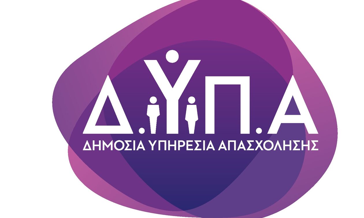 Λήγει η προθεσμία υποβολής αιτήσεων για το πρόγραμμα επιχειρηματικότητας των νέων