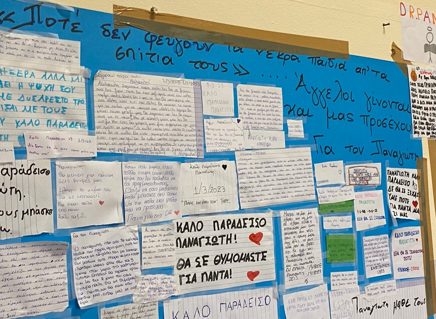 Τέμπη - 1o γυμνάσιο Κορδελιού: Τα παιδιά αποχαιρετούν τον 15χρονο συμμαθητή τους, Παναγιώτη Παναγιώτη