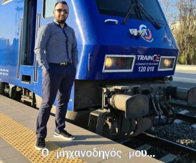 Οι σπαρακτικές ιστορίες των μηχανοδηγών που έχασαν τη ζωή τους στα Τέμπη Τέμπη