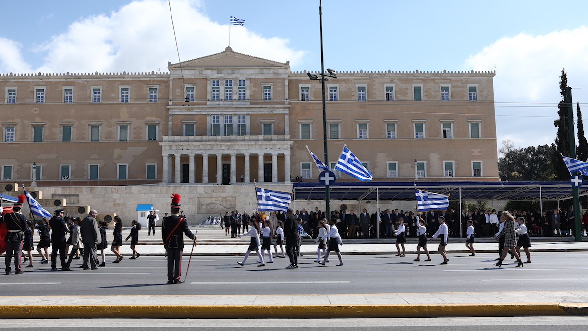 Παρέλαση