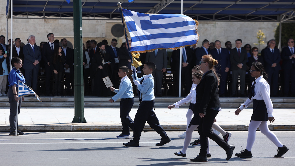 Παρέλαση