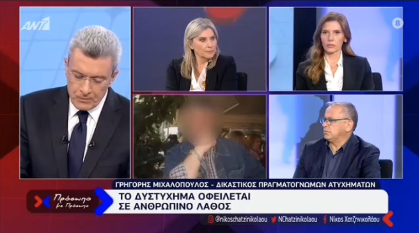 Αποκάλυψη – σοκ | Χωρίς σύστημα σηματοδότησης ο Προαστιακός!