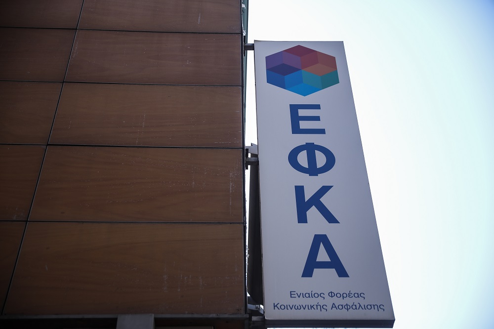 e-ΕΦΚΑ: Έρχονται νέες ηλεκτρονικές υπηρεσίες για τους ασφαλισμένους – Προχωρά ο εκσυγχρονισμός του φορέα με 7 ακόμη μεταρρυθμίσεις