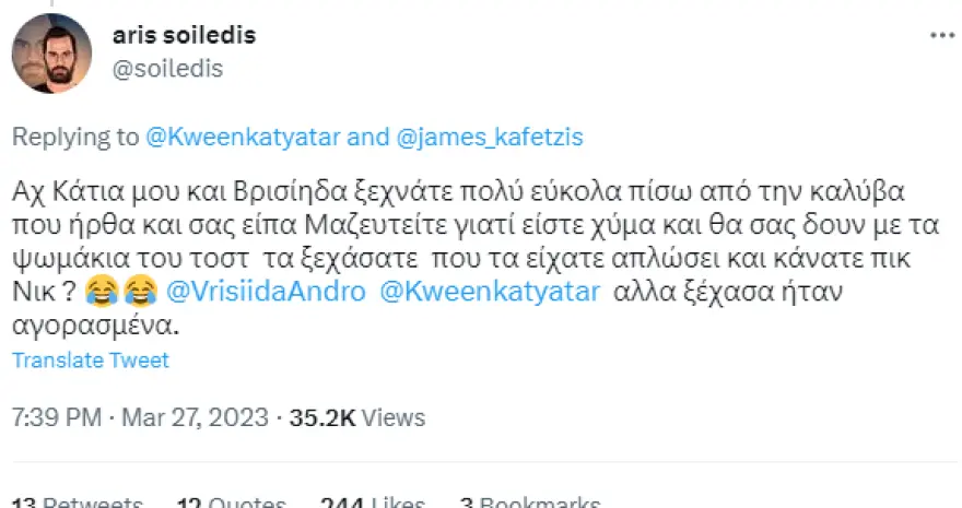 Survivor: Kόντρα Σοϊλέδη με Βρισηίδα για κλεμμένο φαγητό και χοντρή μπηχτή Μαίης Εμμανουηλίδου - «Έχεις γράψει ιστορία στη Θεσσαλονίκη» Βρισηίδα