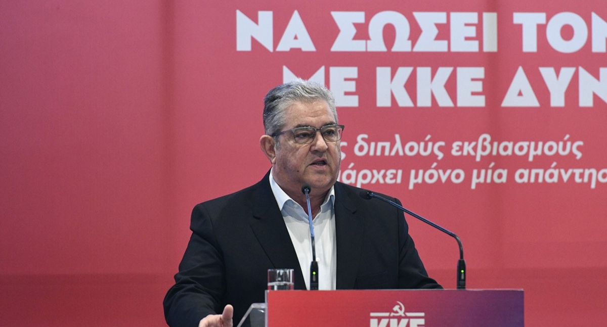 Κουτσούμπας: «Τα κροκοδείλια δάκρυα και οι εκ των υστέρων συγγνώμες δεν συγκινούν κανέναν πλέον»