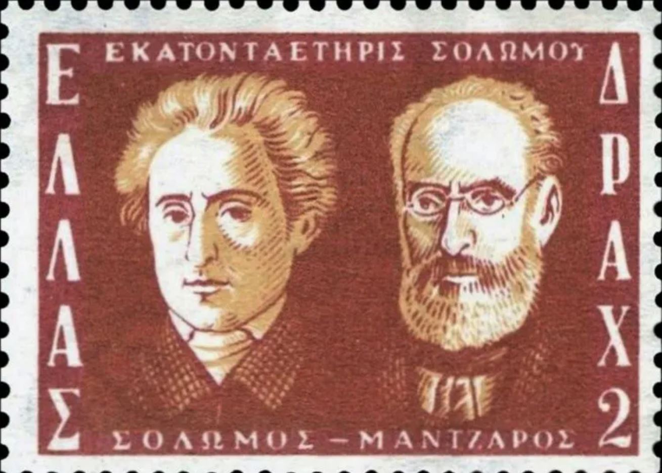 Νικόλαος Μάντζαρος: Κάτι παραπάνω από συνθέτης του εθνικού μας ύμνου Νικόλαος Μάντζαρος