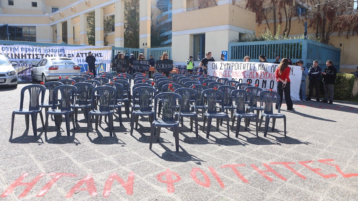 ΜέΡΑ25 για δυστύχημα στα Τέμπη | «Δεν ξεχνάμε, δεν ξεγελιόμαστε από τα επικοινωνιακά τρικ της κυβέρνησης»