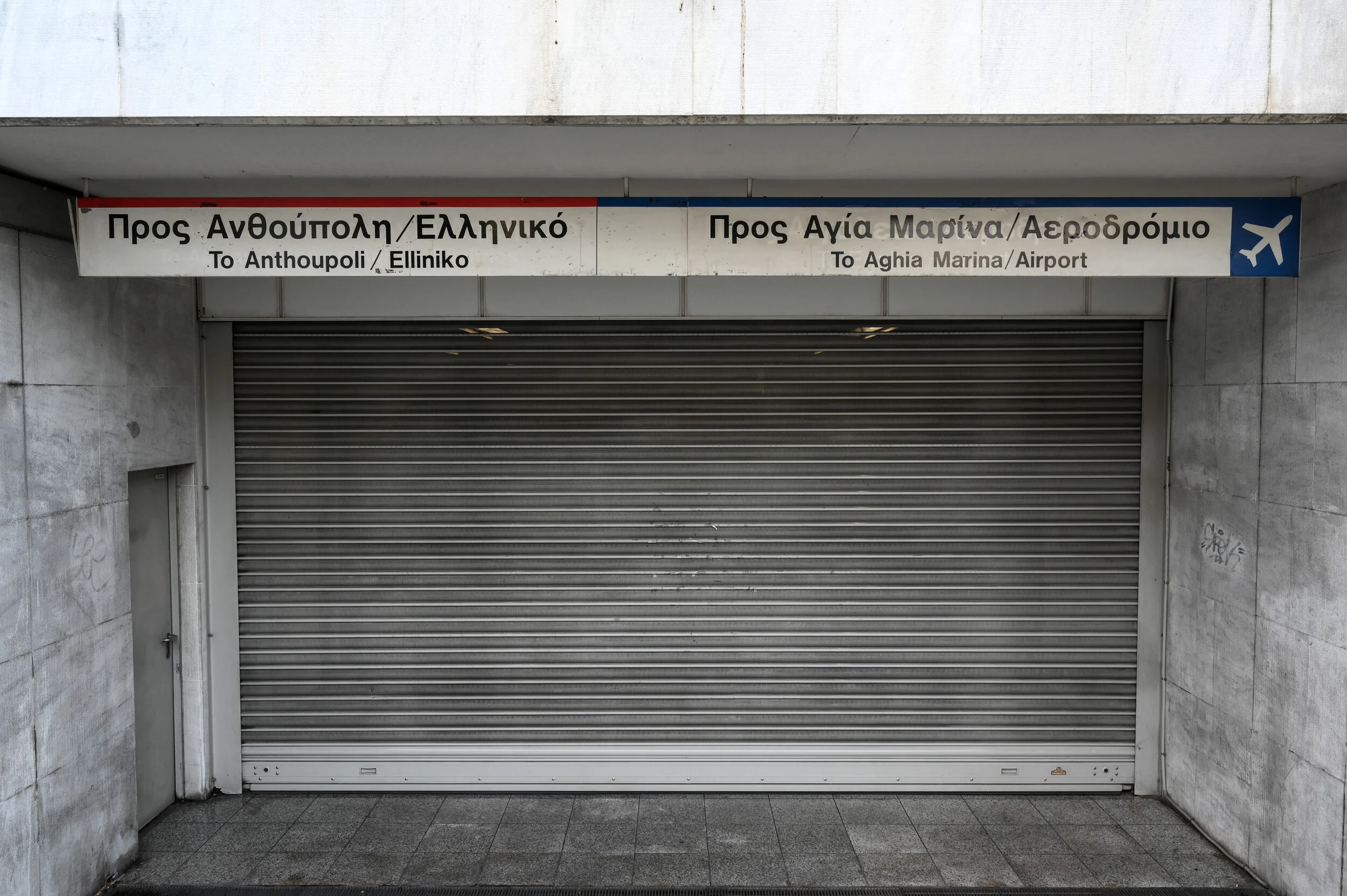 «Παραλύει» η πρωτεύουσα την Πρωτομαγιά