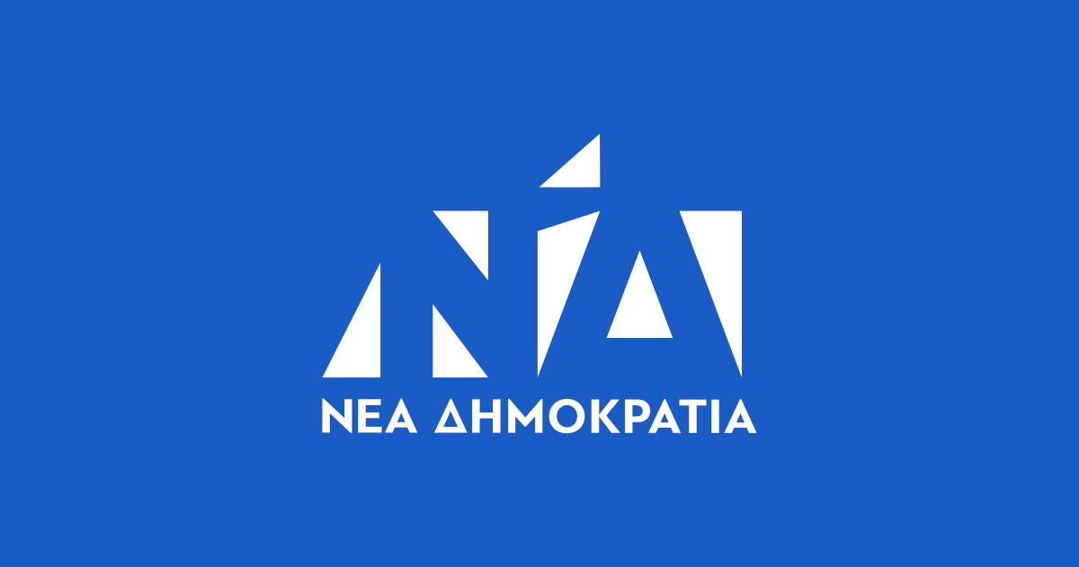 ΝΔ: «Για τον ΣΥΡΙΖΑ φταίνε όλοι οι άλλοι εκτός από τον ίδιο»