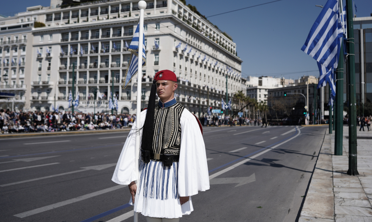 παρέλαση