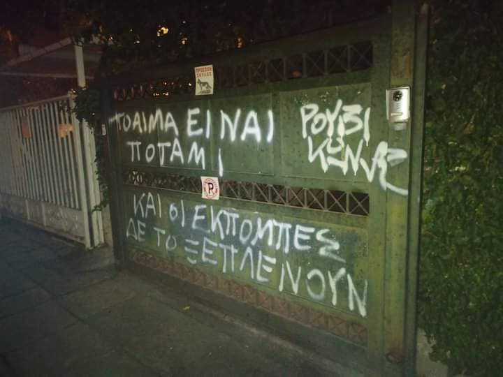 Θεοδωράκη