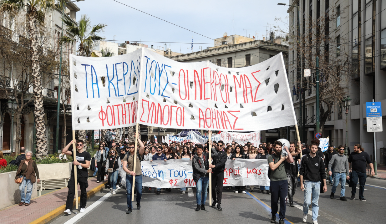 Τέμπη