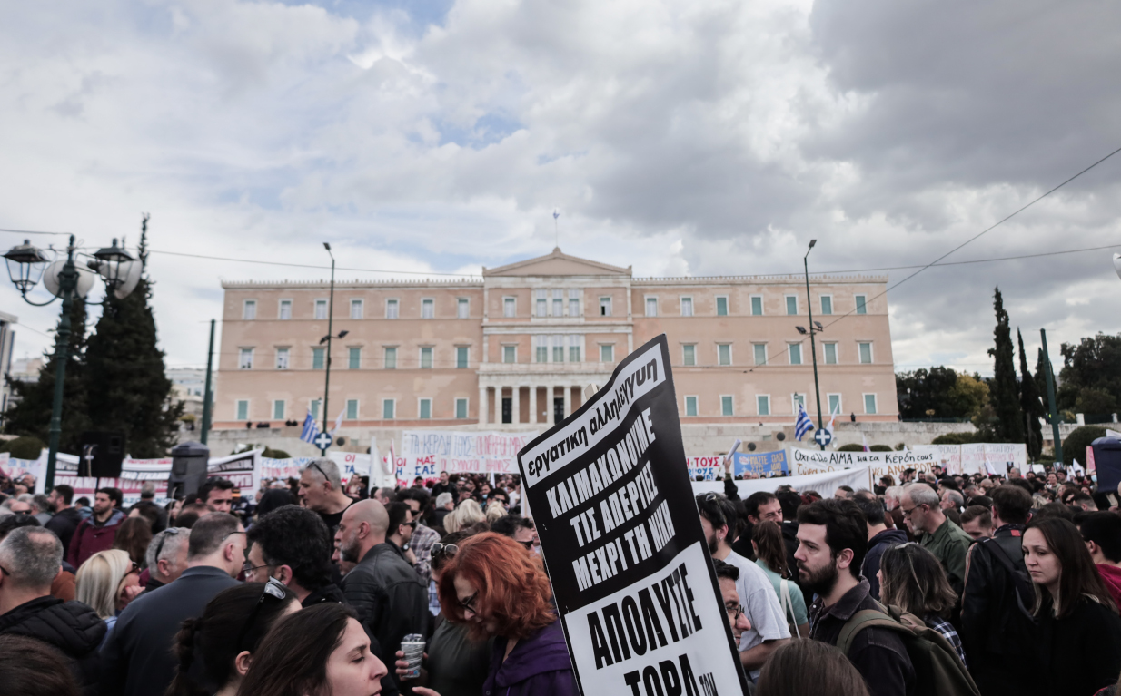 Τέμπη