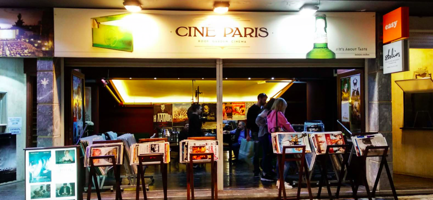 Cine Paris