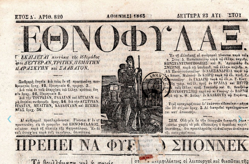 Η ιστορία των εκλογών #9 Οι ιστορικές αρχαιρεσίες που απέφεραν 18 κυβερνήσεις σε 10 χρόνια!