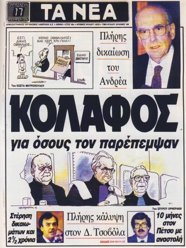 Η ιστορία των εκλογών