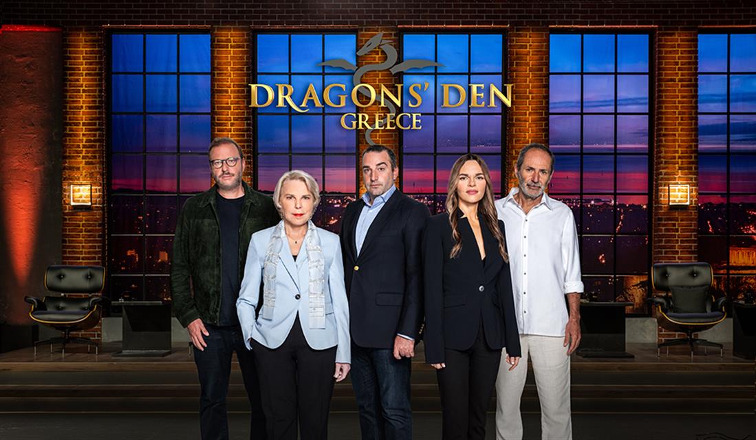 Και του χρόνου «Dragons’ Den» στον ΑΝΤ1