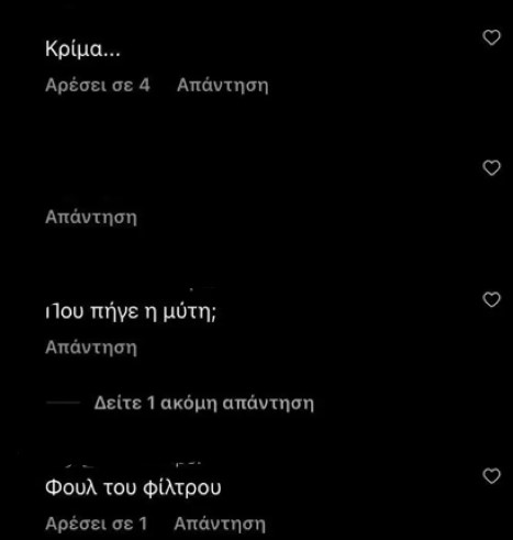 Ιωάννα Μπέλλα: Αγνώριστη η πρώην παίκτρια του GNTM - «Ούτε η Καρντάσιαν τόση πλαστικούρα» Ιωάννα Μπέλλα
