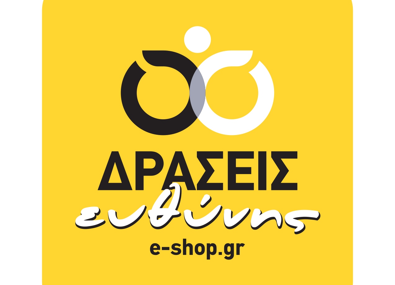 «Δράσεις Ευθύνης» από το e-shop.gr: Δέσμευση και Κοινωνική Ευθύνη