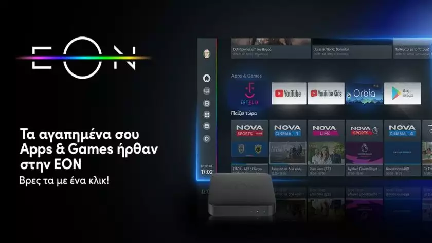 Το ERTflix «ανέβηκε» στη Nova