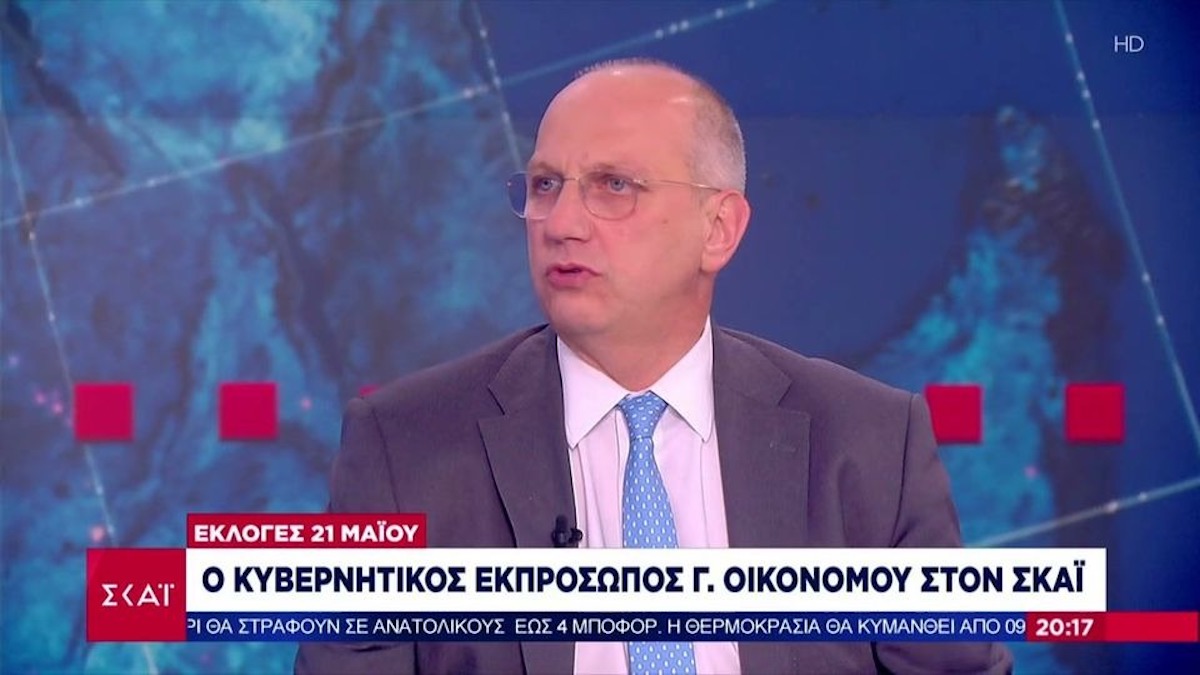 Οικονόμου: «Καταστρατήγηση της λαϊκής εντολής μια κυβέρνηση ηττημένων»