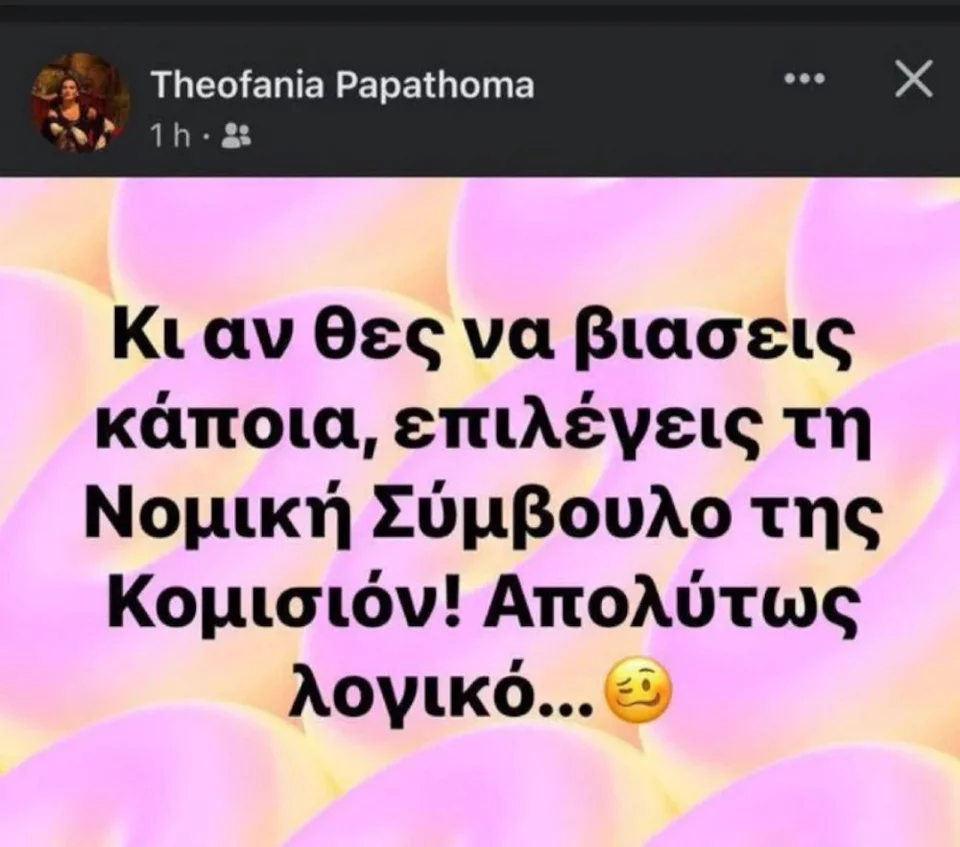 Γρηγόρης Πετράκος