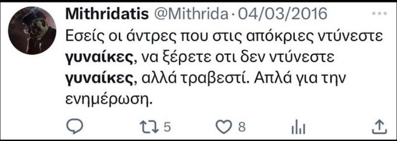 Μιθριδάτης, tweets, ΣΥΡΙΖΑ, ΣΥΡΙΖΑ-Π.Σ., εκλογές, εκλογές 2023