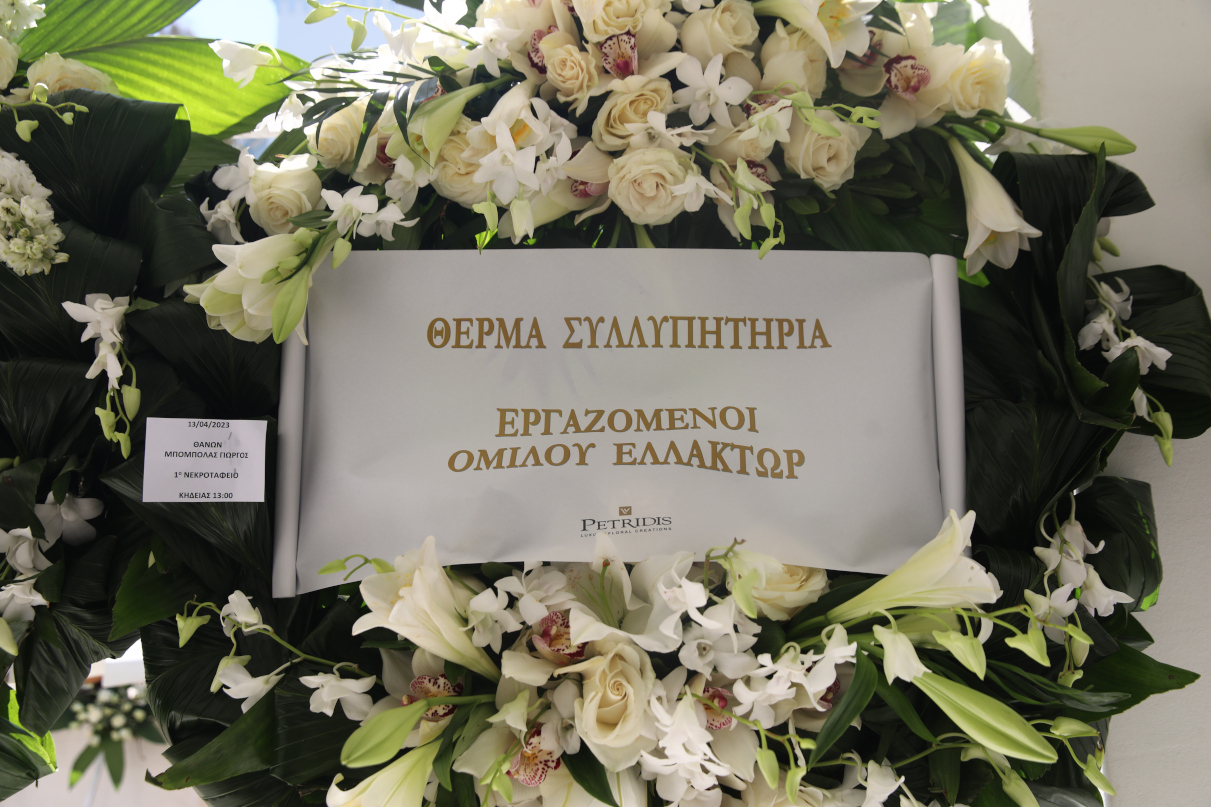 Γιώργος Μπόμπολας: Πλήθος κόσμου στην κηδεία του στο Ά Νεκροταφείο (pics) Γιώργος Μπόμπολας