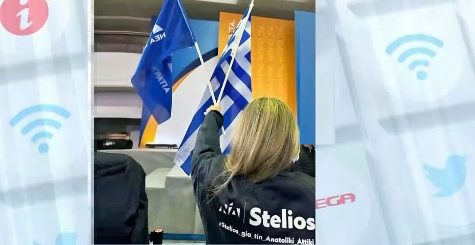 Μπουφάν… Στέλιος Πέτσας!