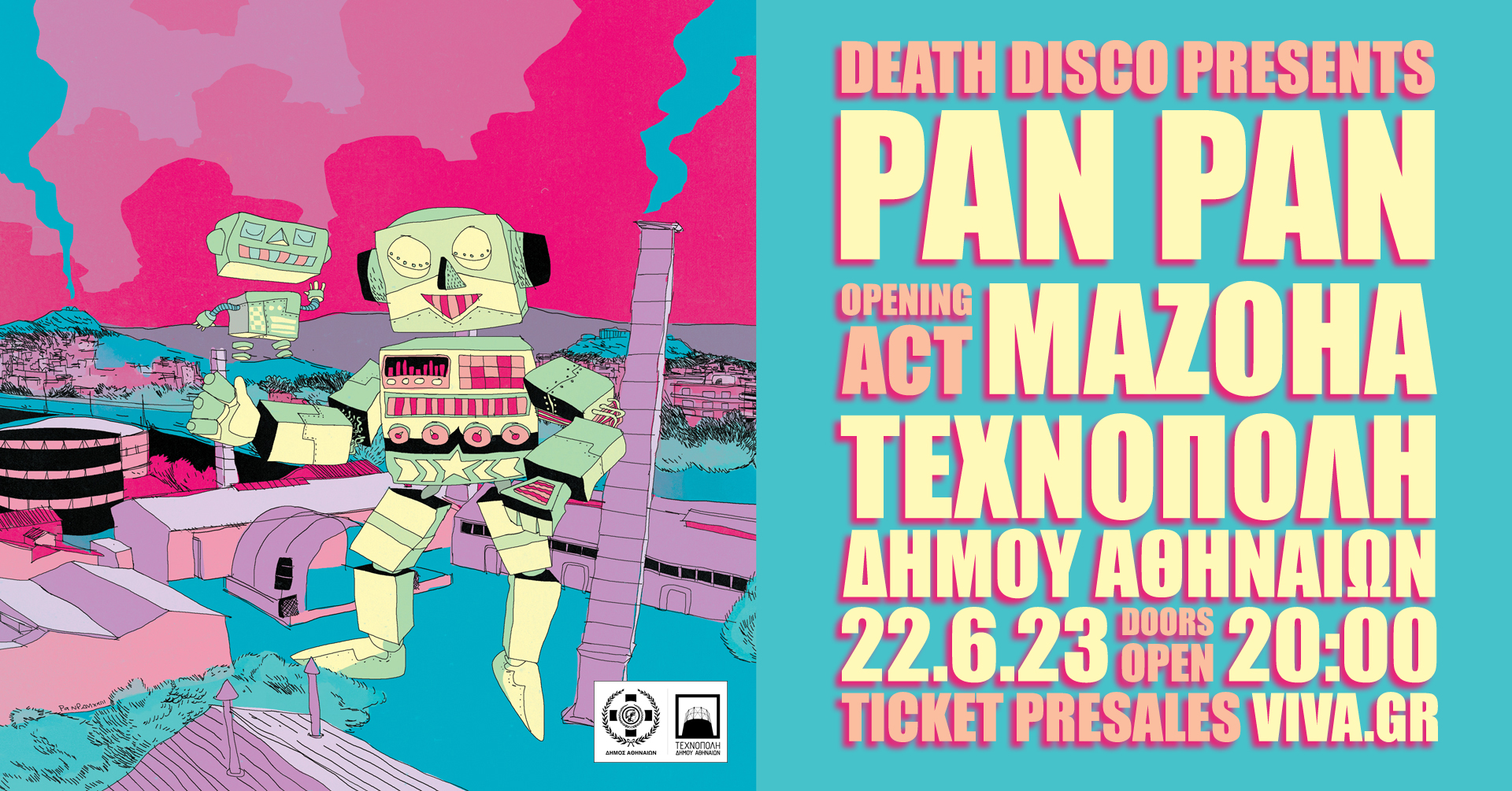 Pan Pan – Mazoha: Για πρώτη φορά μαζί στη σκηνή