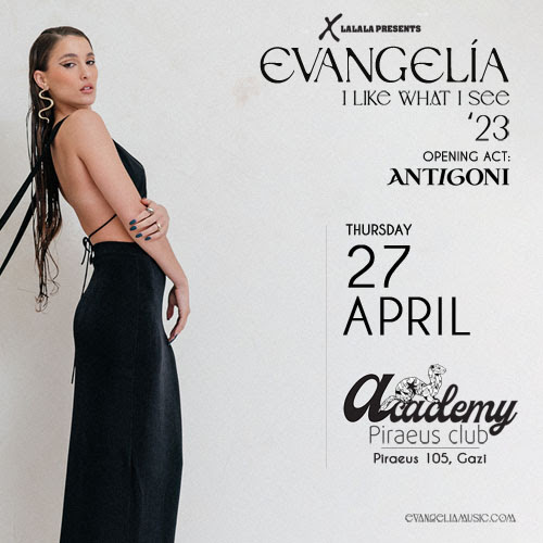 Η Evangelia ανεβαίνει στη σκηνή του Piraeus Academy - Opening act η ανερχόμενη Antigoni Evangelia